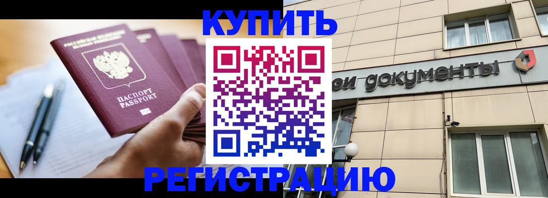 найти адрес прописки в Орехово-Зуево